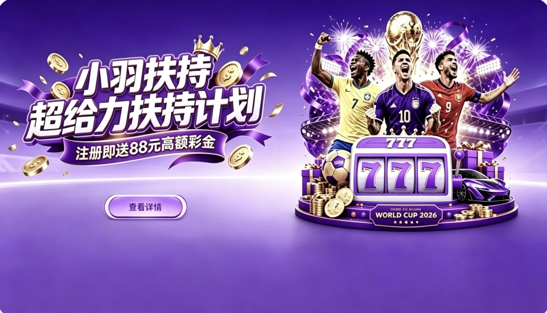小羽